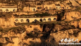 十大民居之别有“洞”天的陕西窑洞