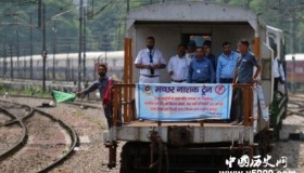 印度开通驱蚊列车：“灭蚊终结者”号列车上线