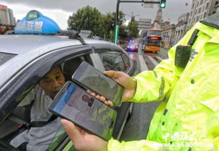 上海启用电子驾照_上海电子驾照怎么获取_电子驾照是什么