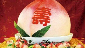 民间老人过生日为什么过九不过十