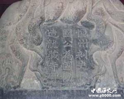 正定隆兴寺六个之最_正定隆兴寺六大之最_隆兴寺六最是什么_中国历史网