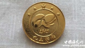 九三学社的由来及发展历史介绍