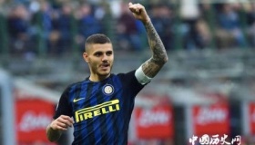 巴黎宣布签约伊卡尔迪 租借+7000万欧买断