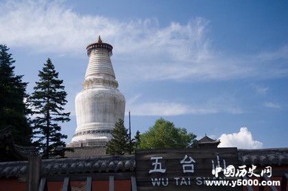 五台山塔院寺的由来_五台山塔院寺的来历_五台山塔院寺的历史由来_中国历史网