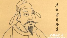 揭秘：唐玄宗李隆基为何又被称为唐明皇