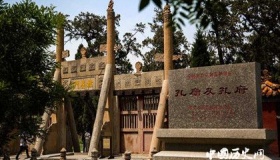 揭秘：曲阜孔府的历史由来