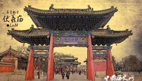 华夏第一庙,甘肃天水伏羲庙的由来