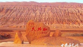 揭秘：吐鲁番的火焰山到底是怎么来的