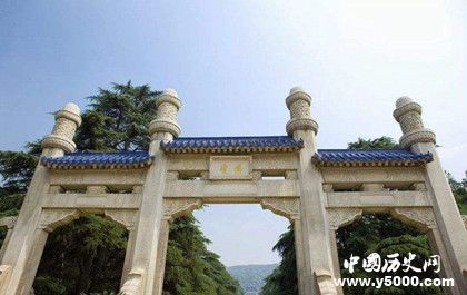 南京中山陵的由来_南京中山陵的由来历史_南京中山陵的来历_中国历史网