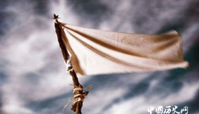 从古至今投降为什么举白旗：竟是从秦朝开始的