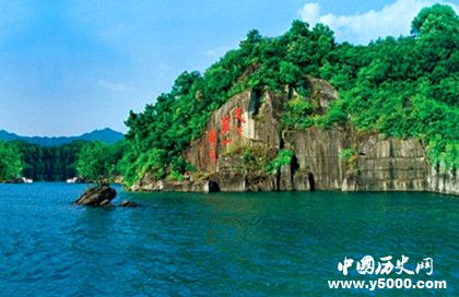 千岛湖的由来是什么_千岛湖的历史由来_千岛湖的是怎么来的_中国历史网