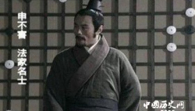 申不害变法和商鞅变法的对比