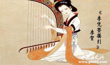 箜篌简介_箜篌是什么乐器_箜篌的历史有多久了_中国历史网
