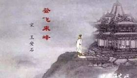 你知道“飞来峰”名字的由来吗