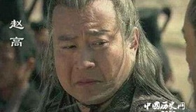 中国历史十大太监