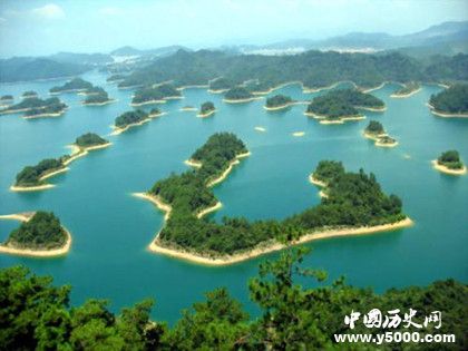 千岛湖的由来是什么_千岛湖的历史由来_千岛湖的是怎么来的_中国历史网