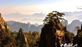 安徽黄山有四绝据说它的名字还大有来历