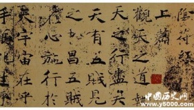 道教四部经典经书是哪四部你都知道吗