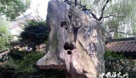 沈园的故事：《钗头凤》   陆游一生未能释怀放下的爱情