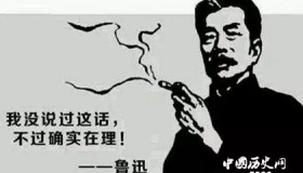 盘点中国近代有名作家：鲁迅，老舍，沈从文还知道谁