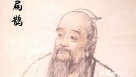 中国历史十大名医