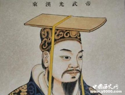 光武帝刘秀真的是汉太祖刘邦的后裔么