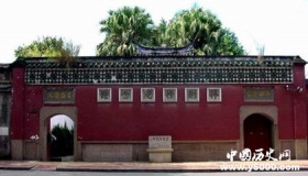 福州林则徐祠的是怎么来的