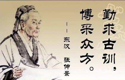 中国历史上有名的名医_我国历史上有哪些名医_十大名医是谁