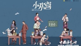 小欢喜经典语录之来自妈妈本妈的咆哮: 童文洁篇