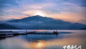 阿里山和日月潭的由来是什么