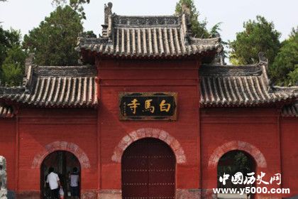 白马寺名字的由来_白马寺的来历_白马寺的由来_中国历史网