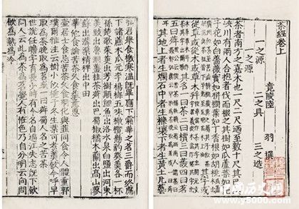 茶经最经典的话_茶经最常用的句子_茶经哲理中国历史网