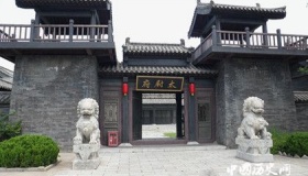 太尉的历代职能有什么不同？