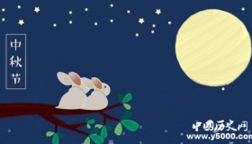 中秋节吃什么？中秋节的六种传统美食推荐