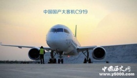 国产大飞机C919试飞：空中画月饼送祝福