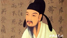 楷书四大家：书法史上以楷书著称的四位书法家的合称