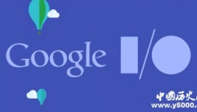 中国上海2019谷歌开发者大会即将开幕
