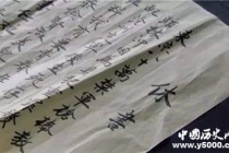 古代和离书和休书最大的区别是什么