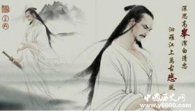 九章：九章到底出自谁手？