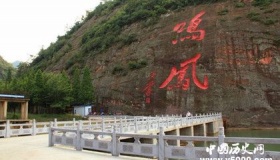 昆明鸣凤山是怎么来的你们知道吗