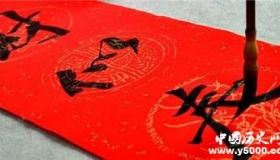 对联大全 千古绝对！经典对联盘点 有意思的对联都在这！