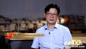中宣部授予陈立群“时代楷模”称号