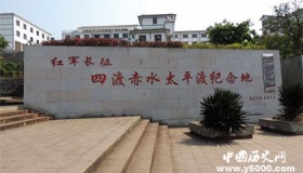 四渡赤水能够成功主要原因还是领导的好