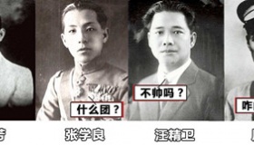 民国四大美男：奶奶都是他们的迷妹！