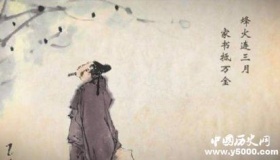 中国古代书信的起源：见信如面