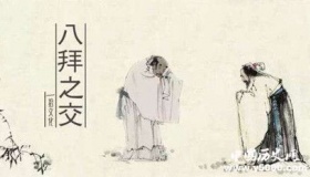 中国历史上著名的八拜之交你知道是哪八个典故吗 来了解下