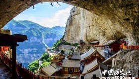 揭秘：介休绵山是怎么来的