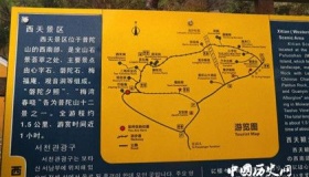 普陀山西天景区的“磐陀石”，凭啥是普陀三大奇石之首