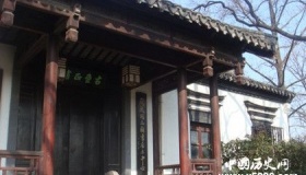 盘点古代十大书院！古代著名的书院你知道几个？