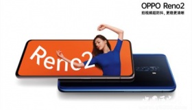 OPPO Reno2发布：开启智能视频手机新赛道